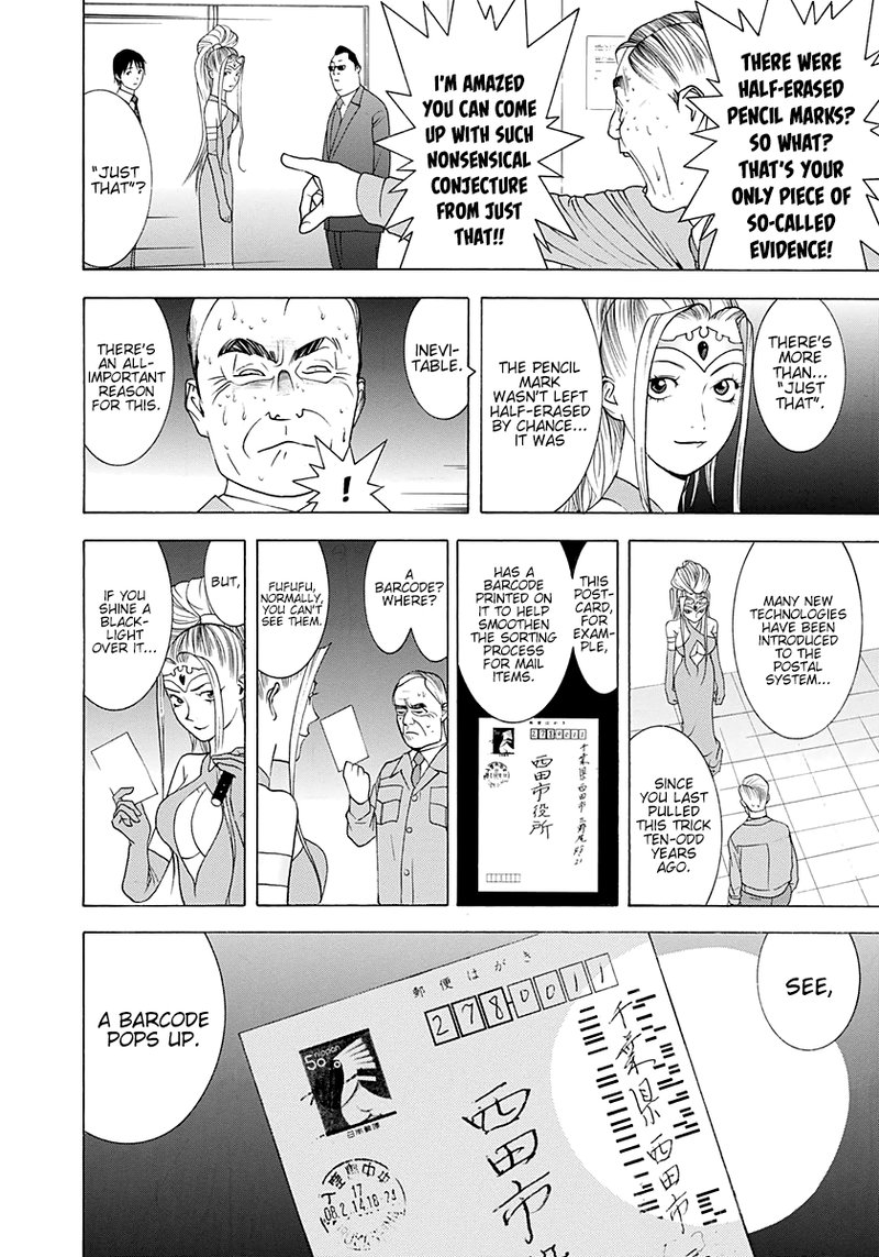 Psychic Odagiri Kyoukos Lies 11 22