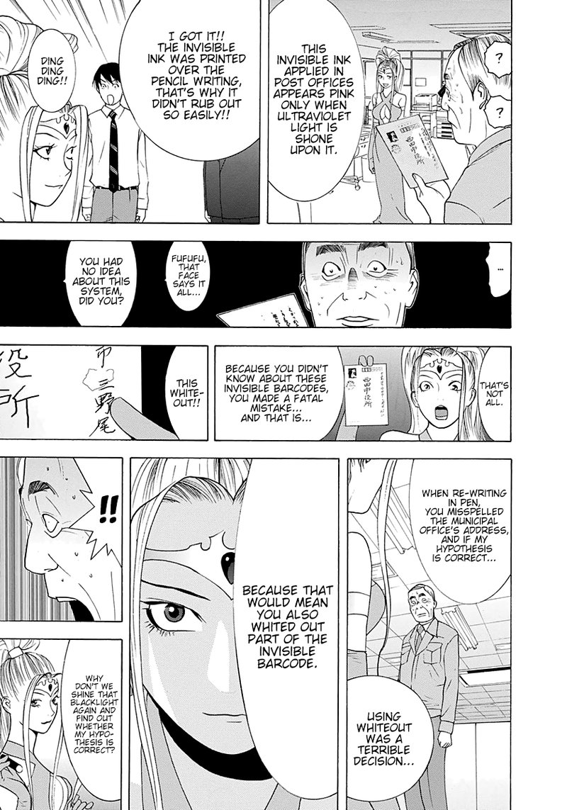 Psychic Odagiri Kyoukos Lies 11 23