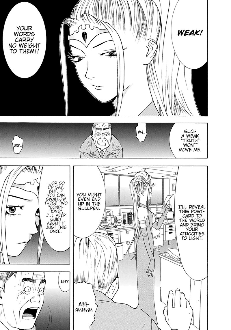Psychic Odagiri Kyoukos Lies 11 25