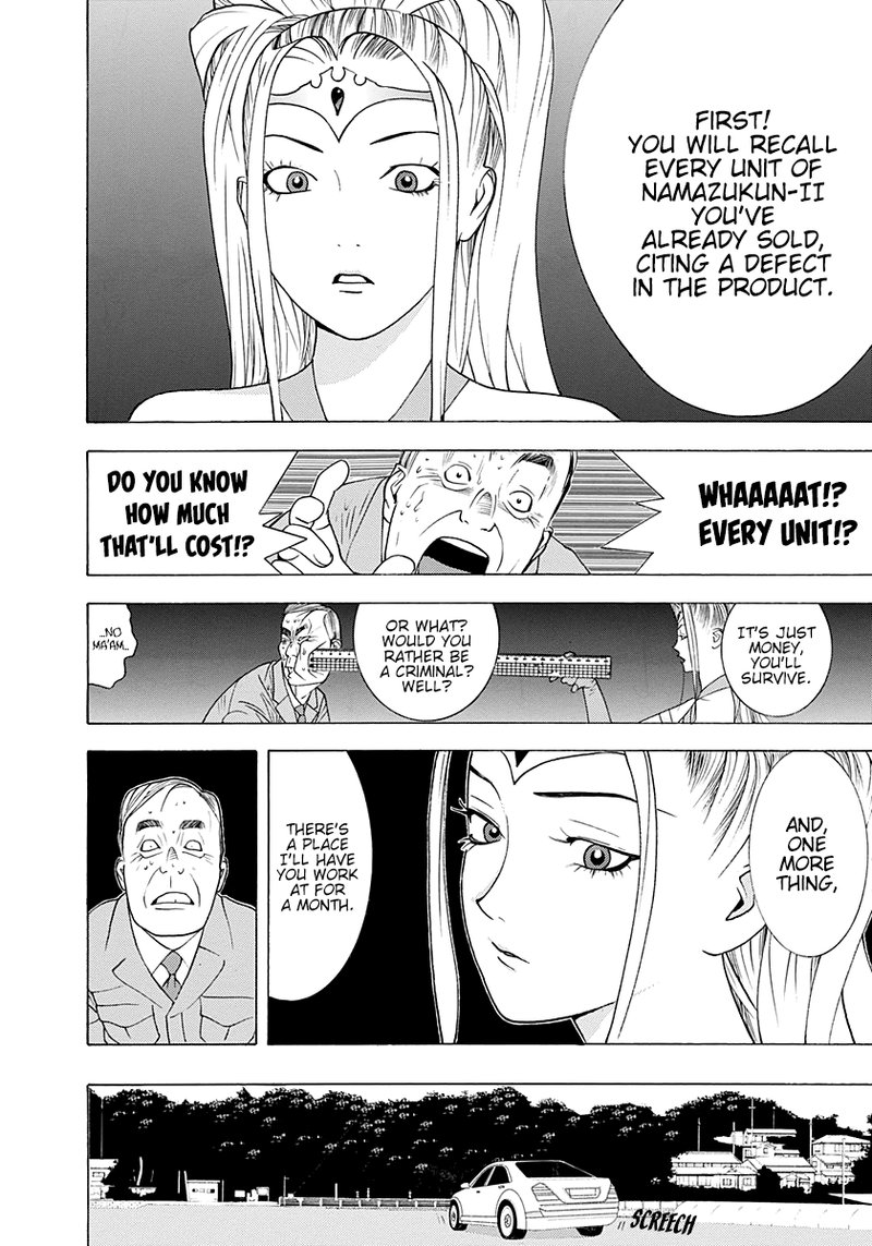 Psychic Odagiri Kyoukos Lies 11 26