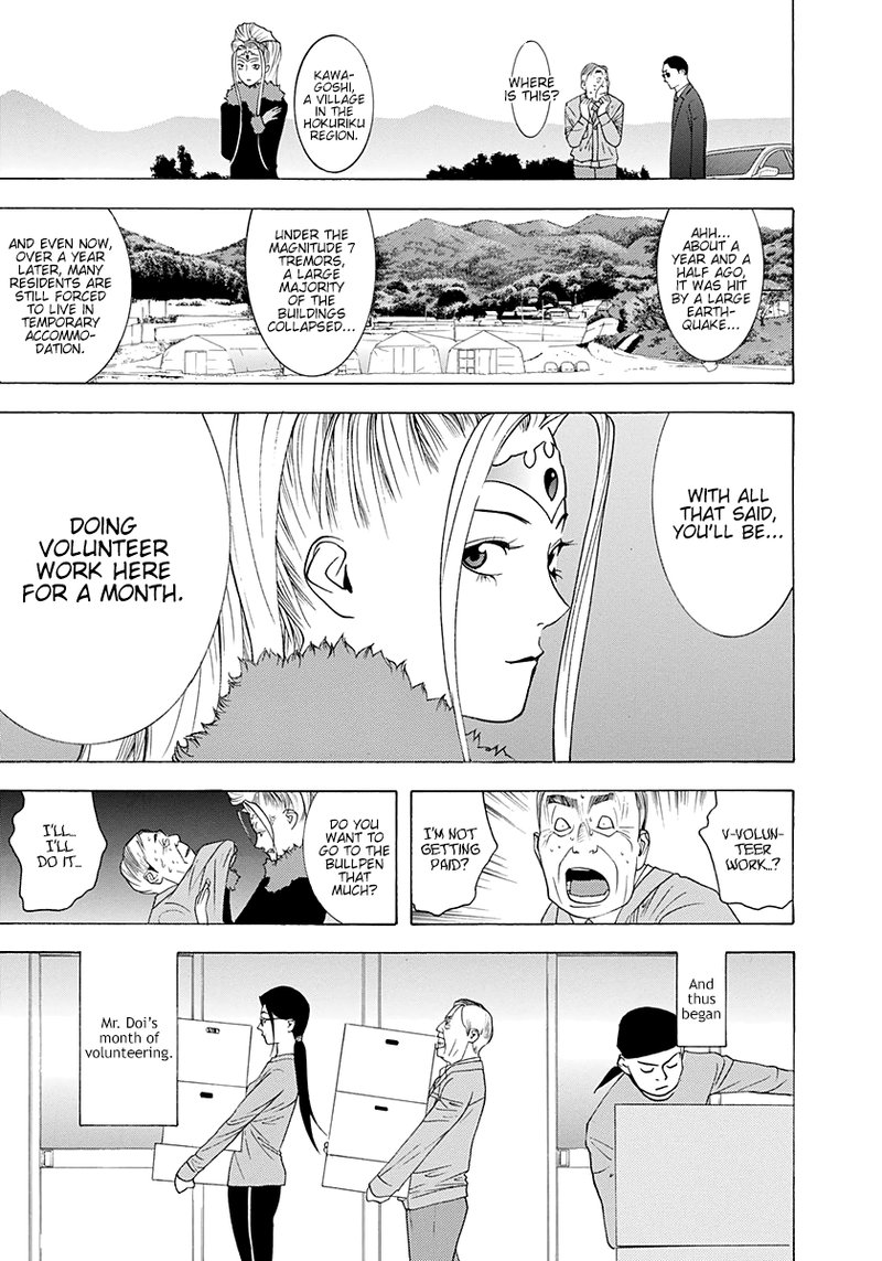 Psychic Odagiri Kyoukos Lies 11 27