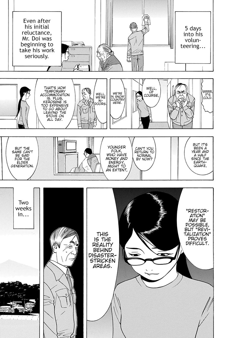 Psychic Odagiri Kyoukos Lies 11 29