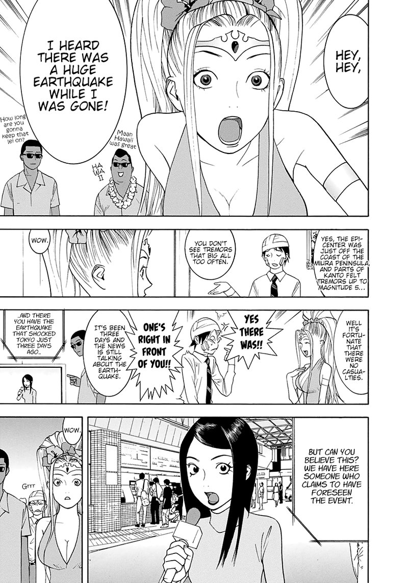 Psychic Odagiri Kyoukos Lies 11 3