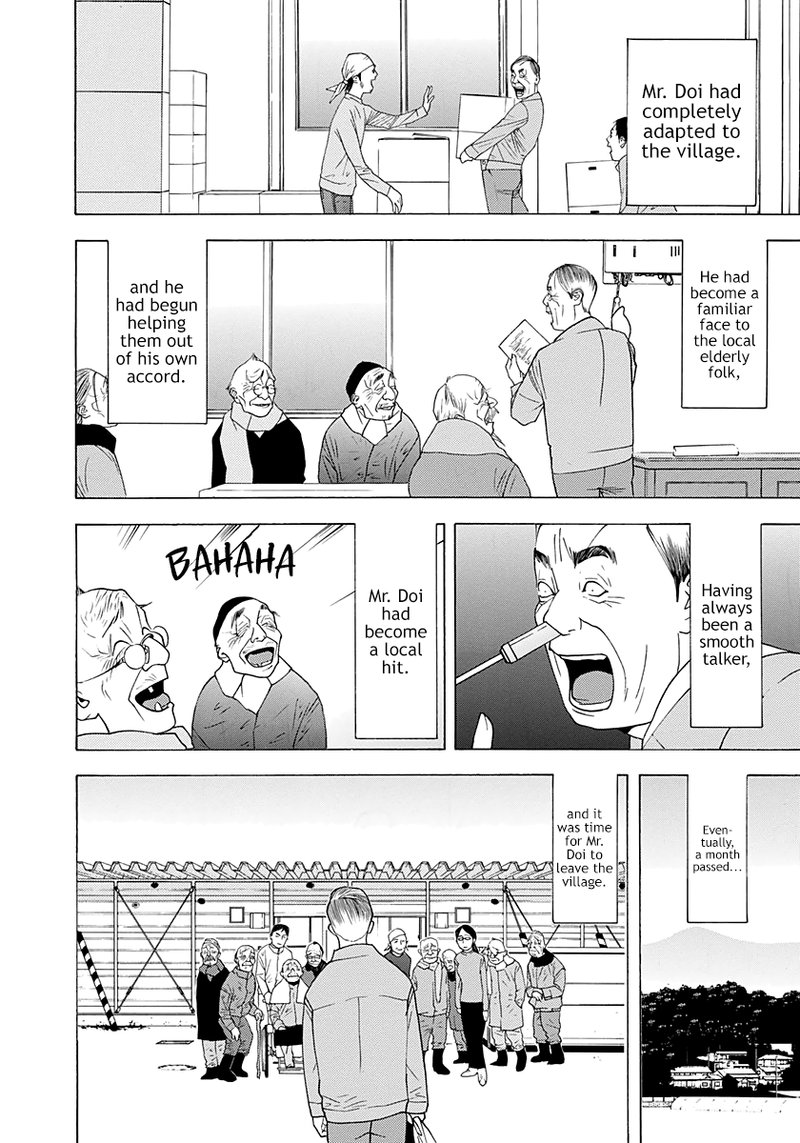 Psychic Odagiri Kyoukos Lies 11 30