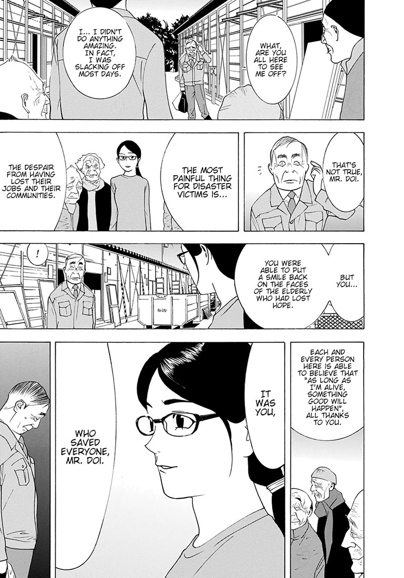 Psychic Odagiri Kyoukos Lies 11 31