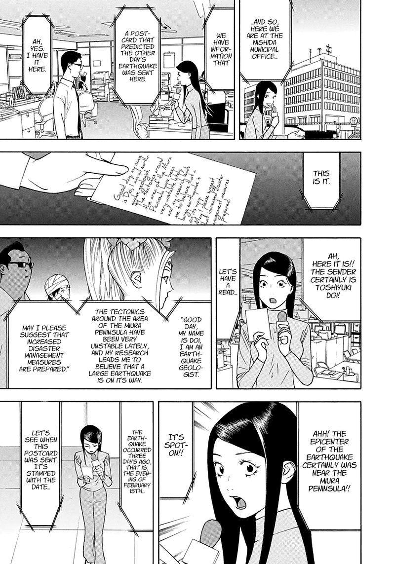Psychic Odagiri Kyoukos Lies 11 5