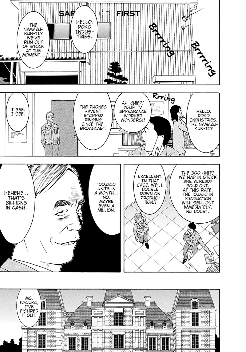 Psychic Odagiri Kyoukos Lies 11 7