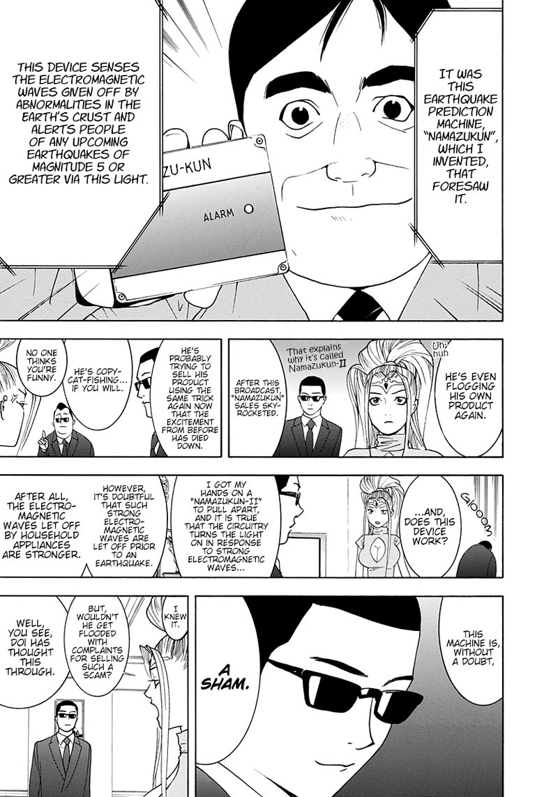 Psychic Odagiri Kyoukos Lies 11 9