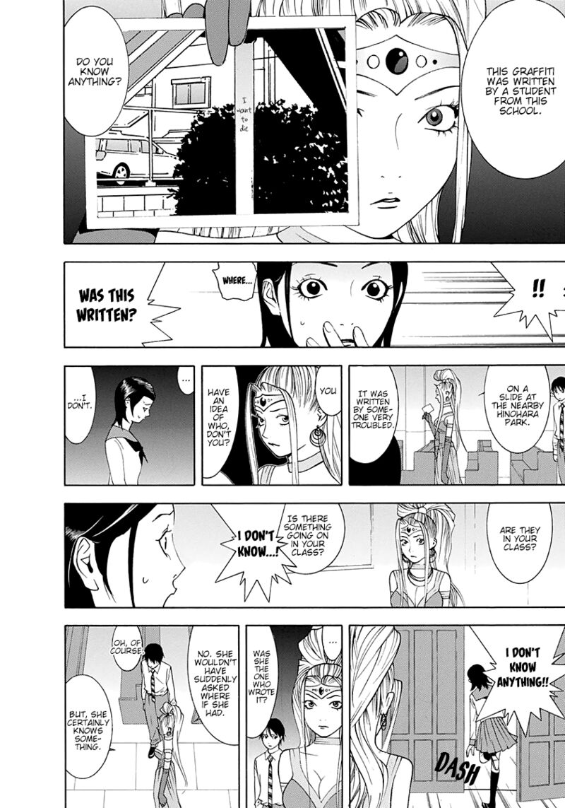 Psychic Odagiri Kyoukos Lies 12 10