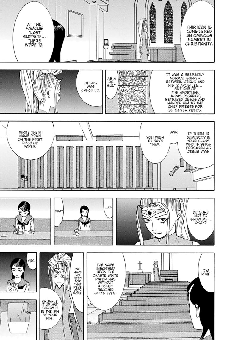 Psychic Odagiri Kyoukos Lies 12 19