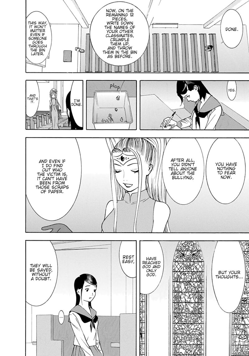 Psychic Odagiri Kyoukos Lies 12 20
