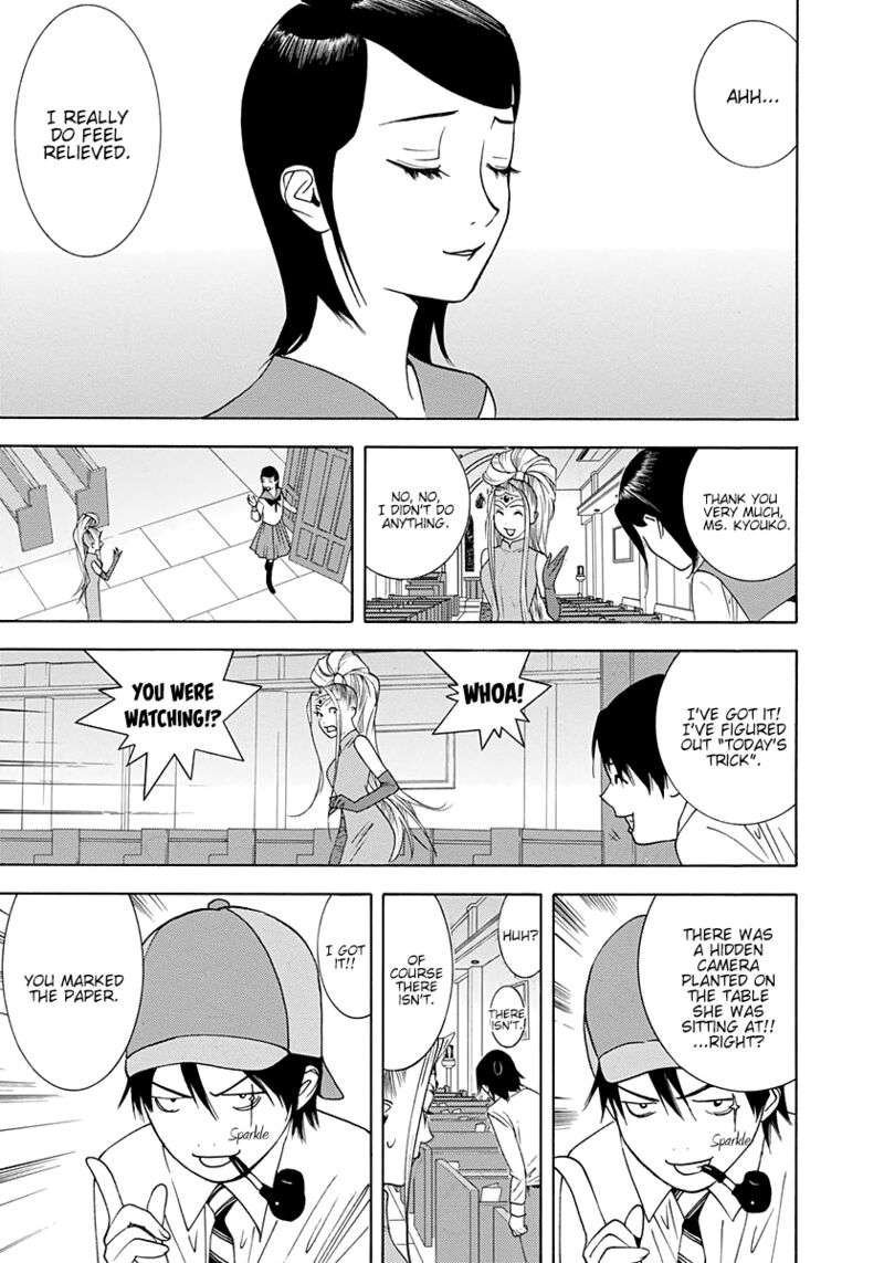 Psychic Odagiri Kyoukos Lies 12 21