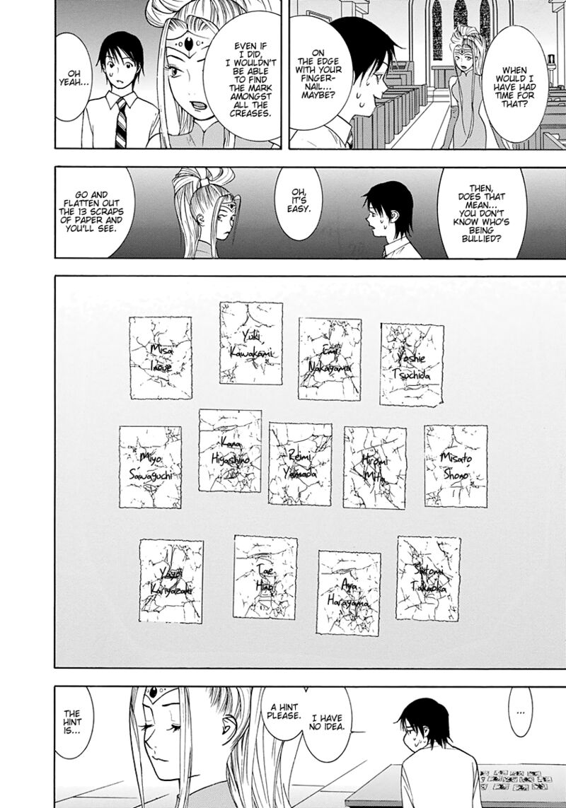 Psychic Odagiri Kyoukos Lies 12 22