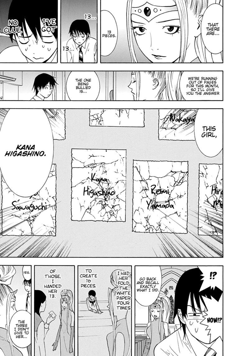 Psychic Odagiri Kyoukos Lies 12 23