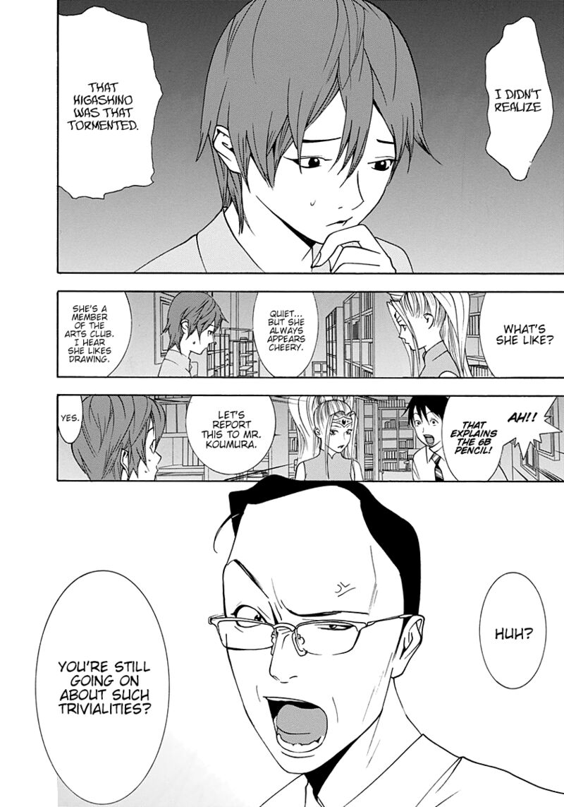 Psychic Odagiri Kyoukos Lies 12 26