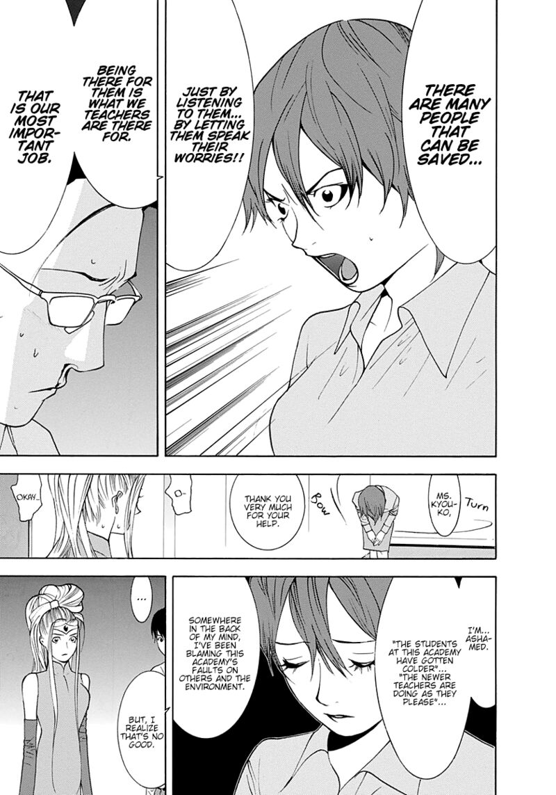 Psychic Odagiri Kyoukos Lies 12 29