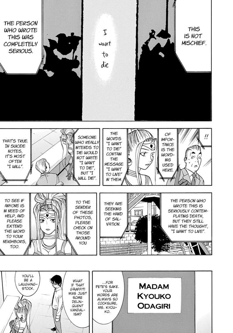 Psychic Odagiri Kyoukos Lies 12 3
