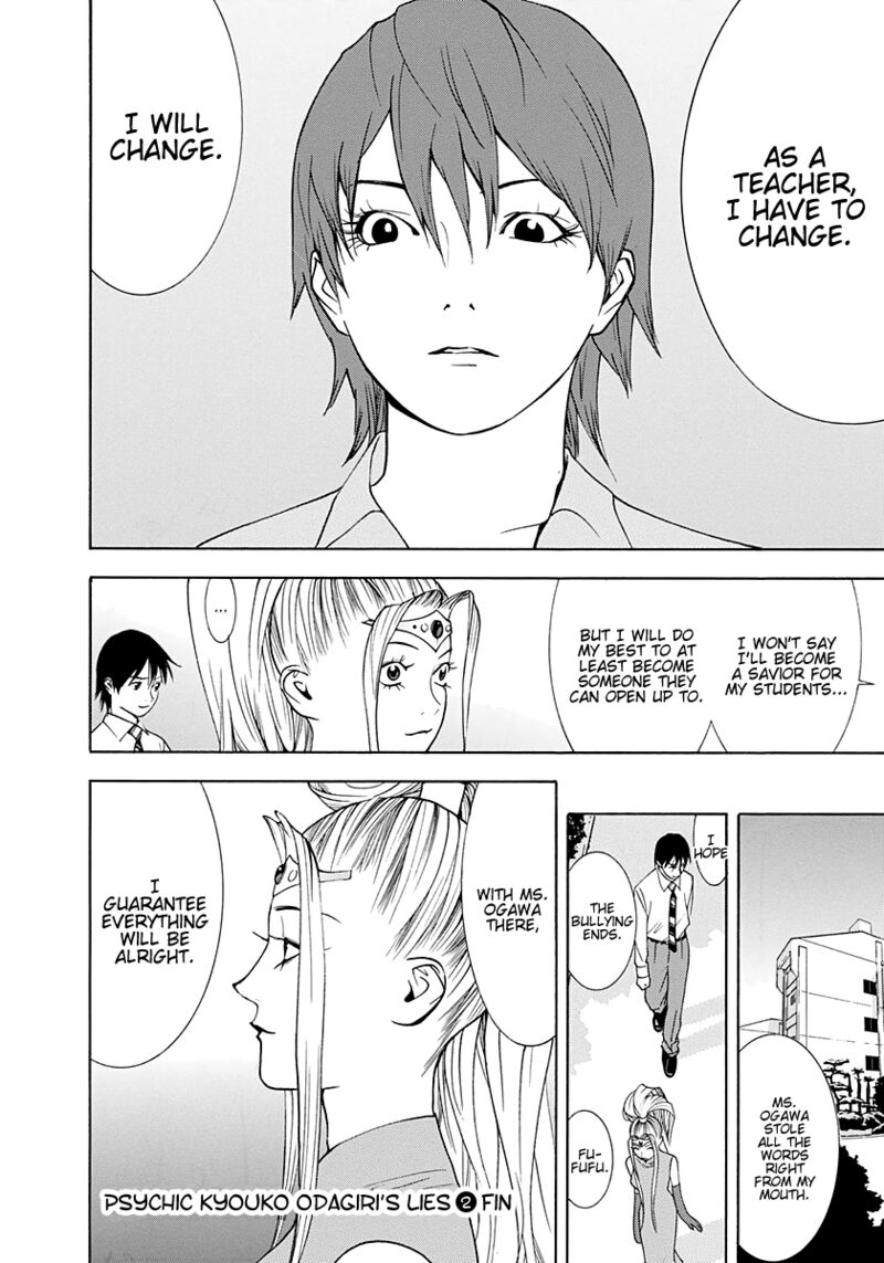 Psychic Odagiri Kyoukos Lies 12 30