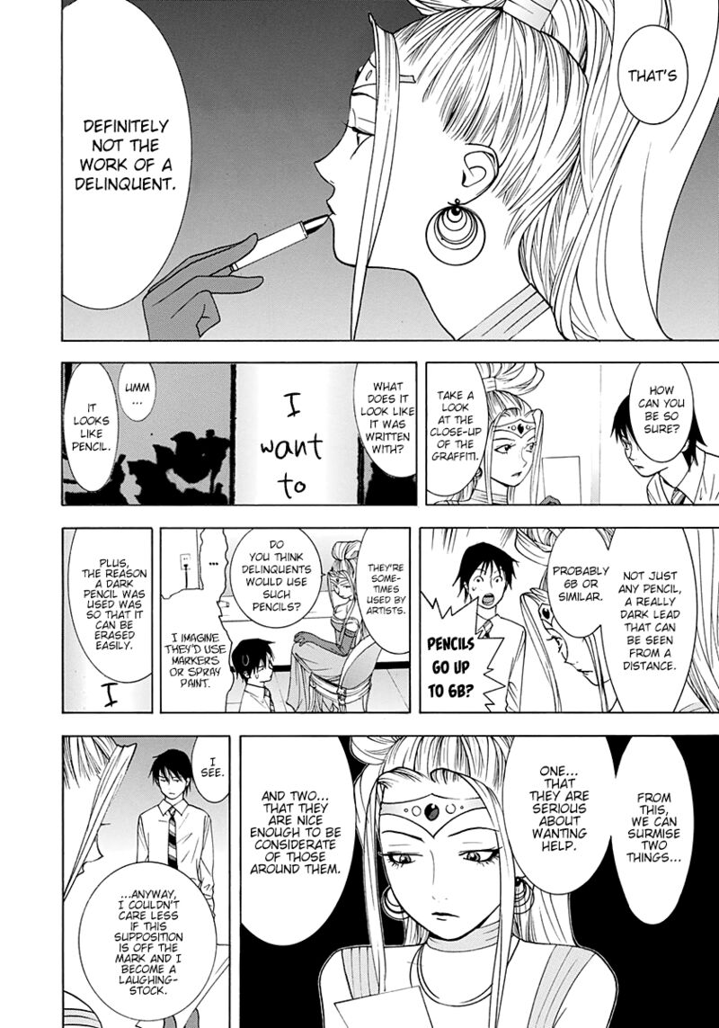 Psychic Odagiri Kyoukos Lies 12 4