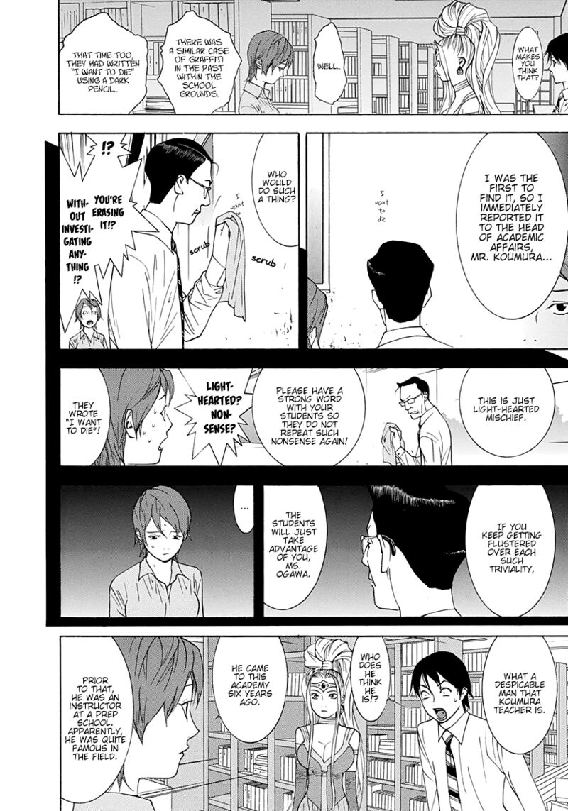 Psychic Odagiri Kyoukos Lies 12 6