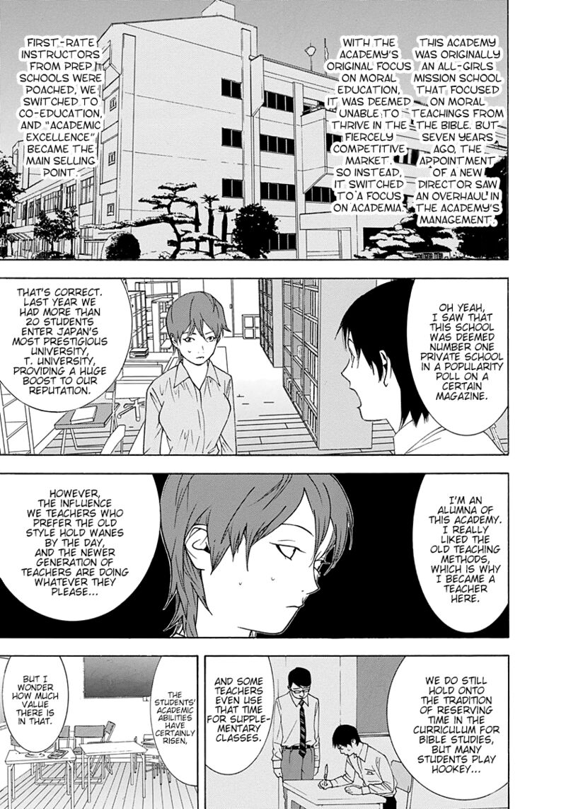 Psychic Odagiri Kyoukos Lies 12 7
