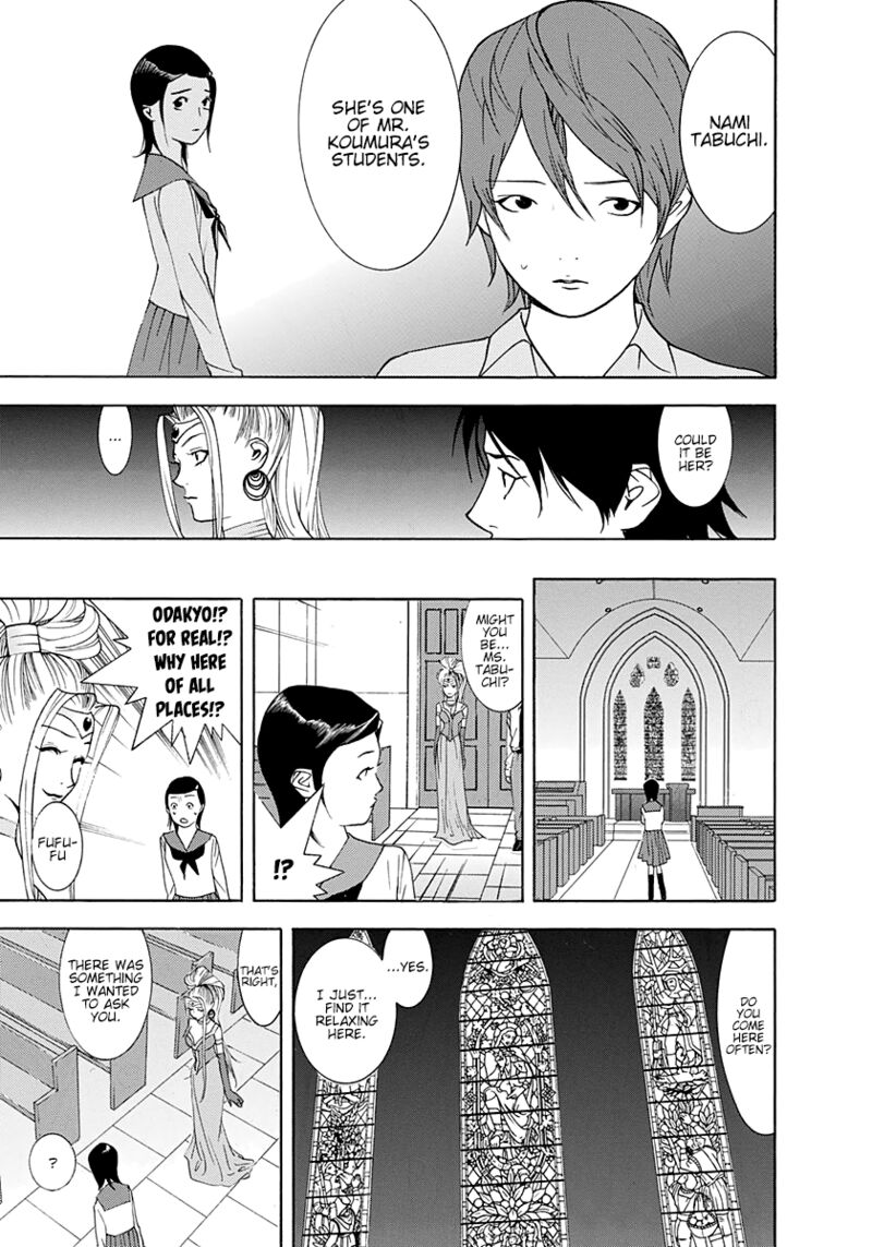 Psychic Odagiri Kyoukos Lies 12 9