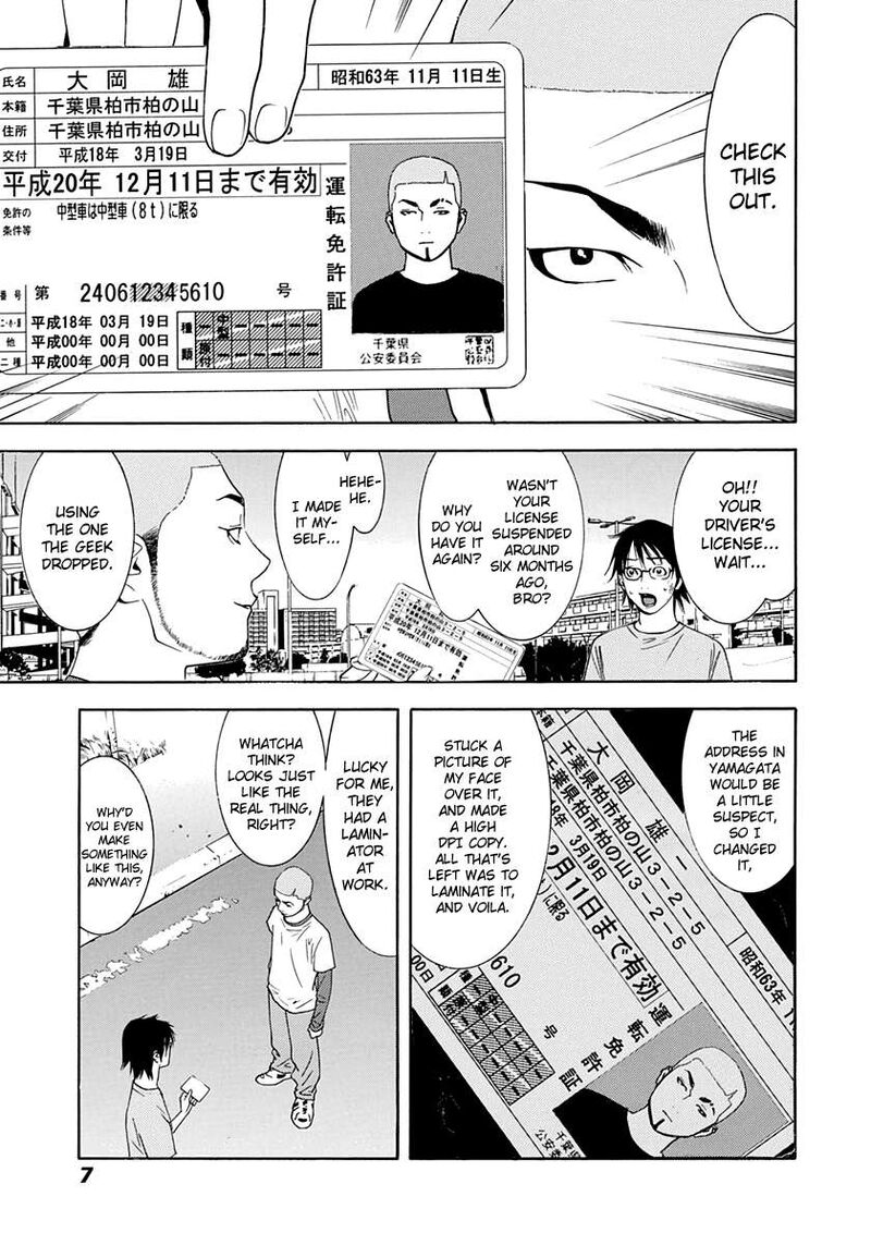 Psychic Odagiri Kyoukos Lies 13 10