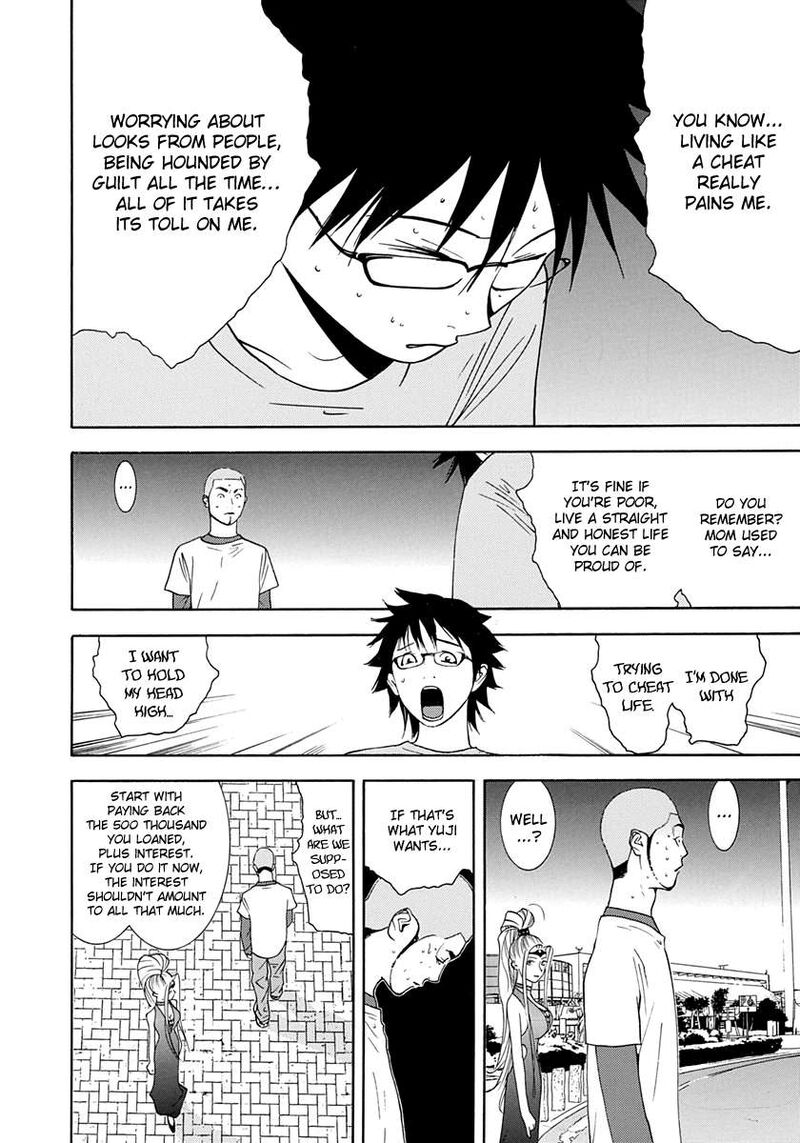 Psychic Odagiri Kyoukos Lies 13 27