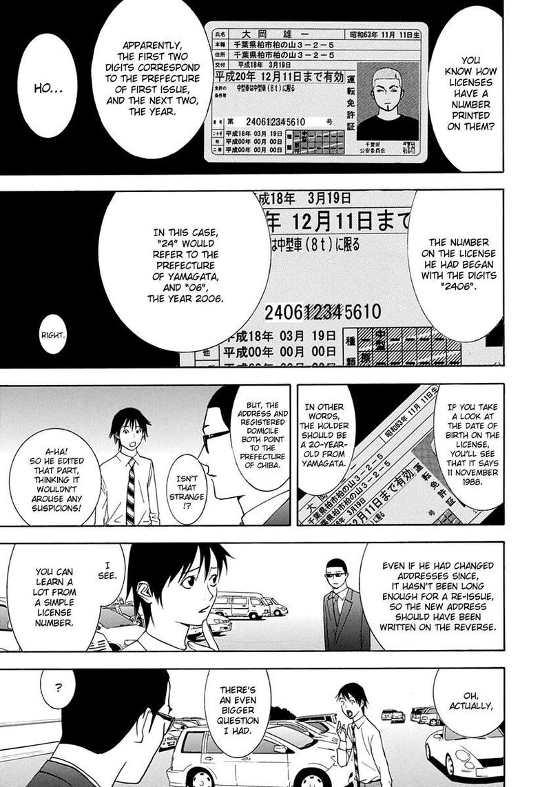 Psychic Odagiri Kyoukos Lies 13 32