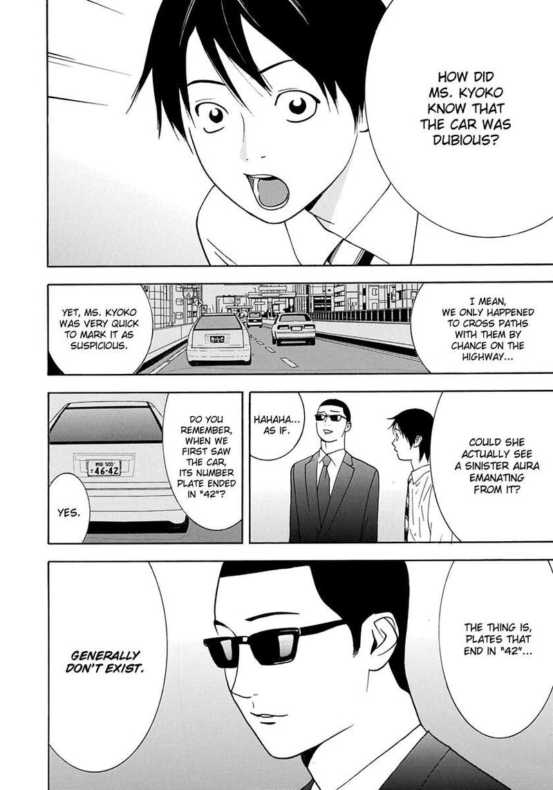 Psychic Odagiri Kyoukos Lies 13 33