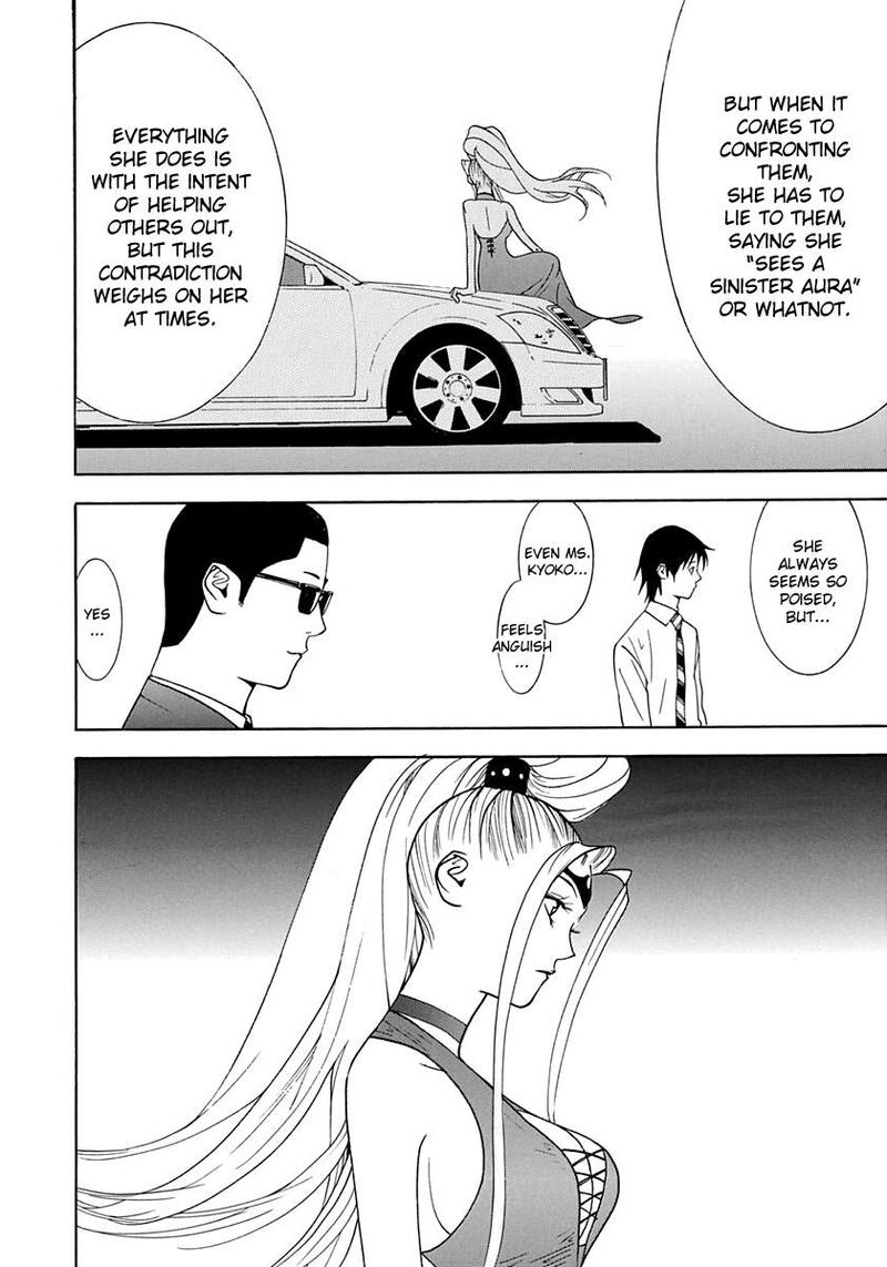Psychic Odagiri Kyoukos Lies 13 35