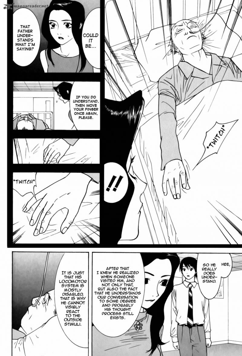Psychic Odagiri Kyoukos Lies 2 10