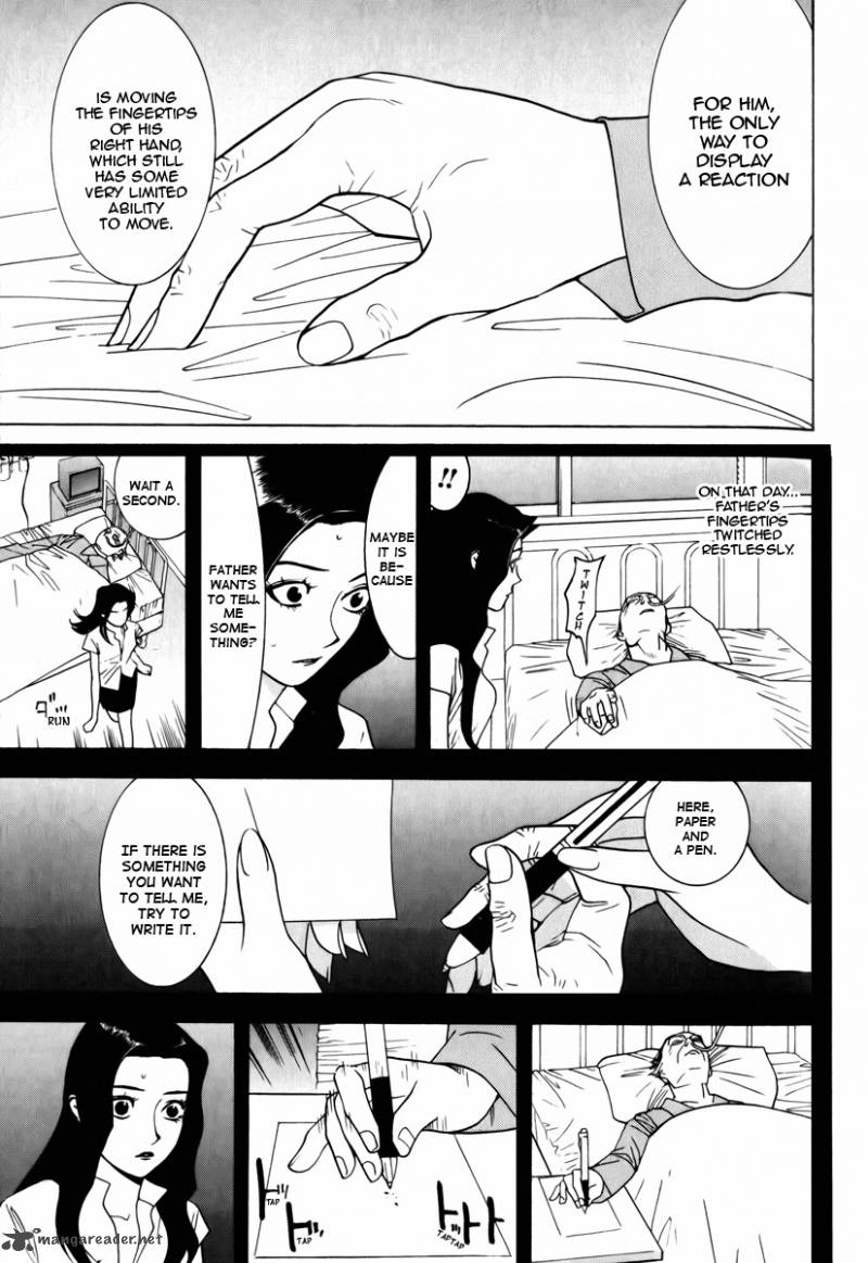 Psychic Odagiri Kyoukos Lies 2 11