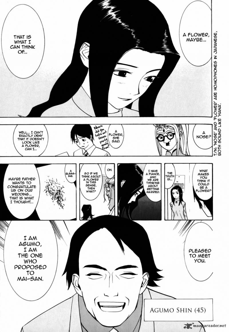 Psychic Odagiri Kyoukos Lies 2 13