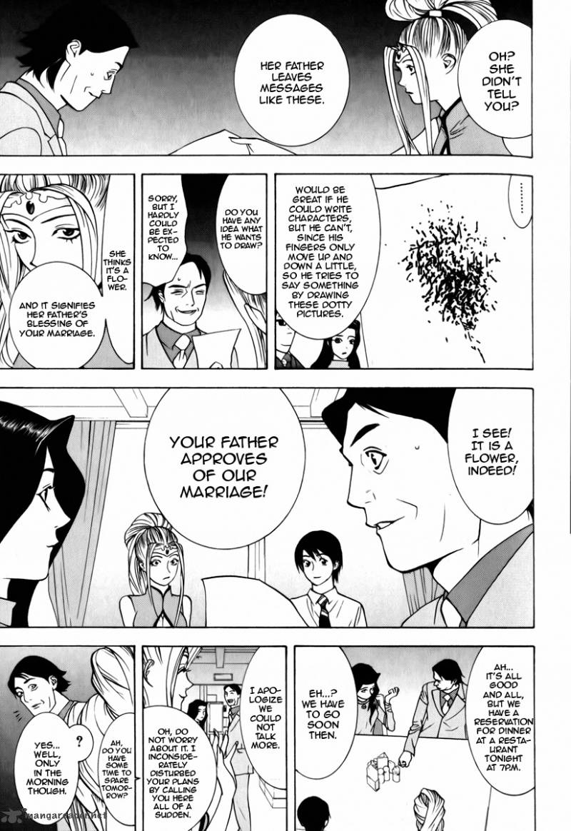 Psychic Odagiri Kyoukos Lies 2 15