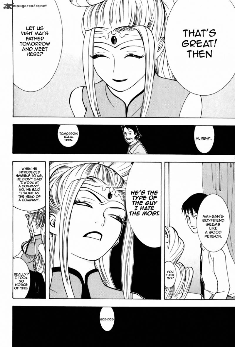 Psychic Odagiri Kyoukos Lies 2 16