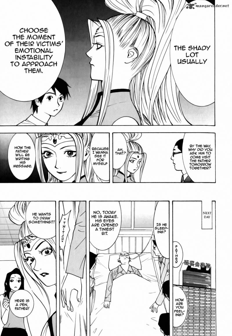 Psychic Odagiri Kyoukos Lies 2 17