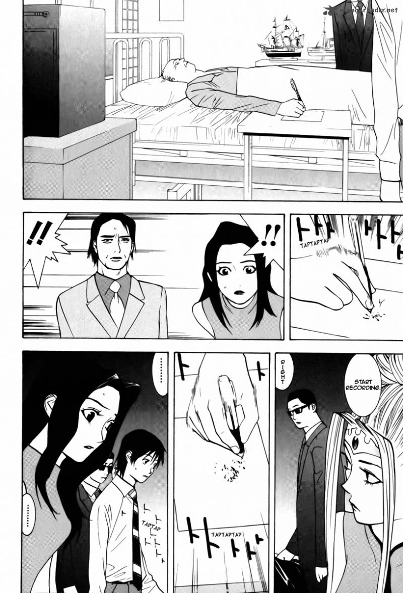 Psychic Odagiri Kyoukos Lies 2 18
