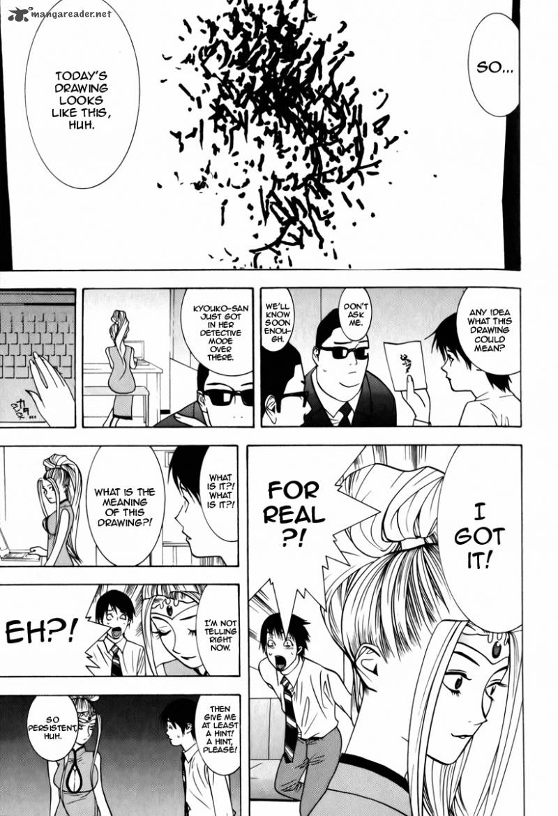 Psychic Odagiri Kyoukos Lies 2 19