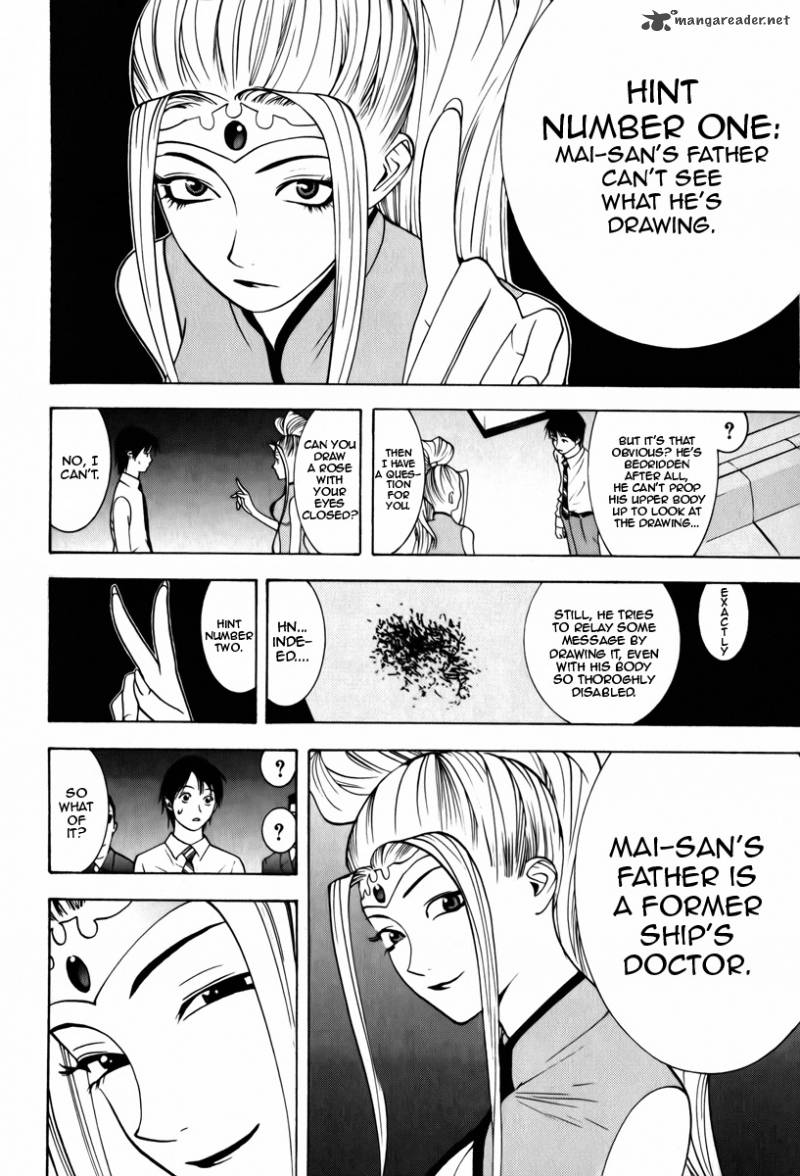 Psychic Odagiri Kyoukos Lies 2 20