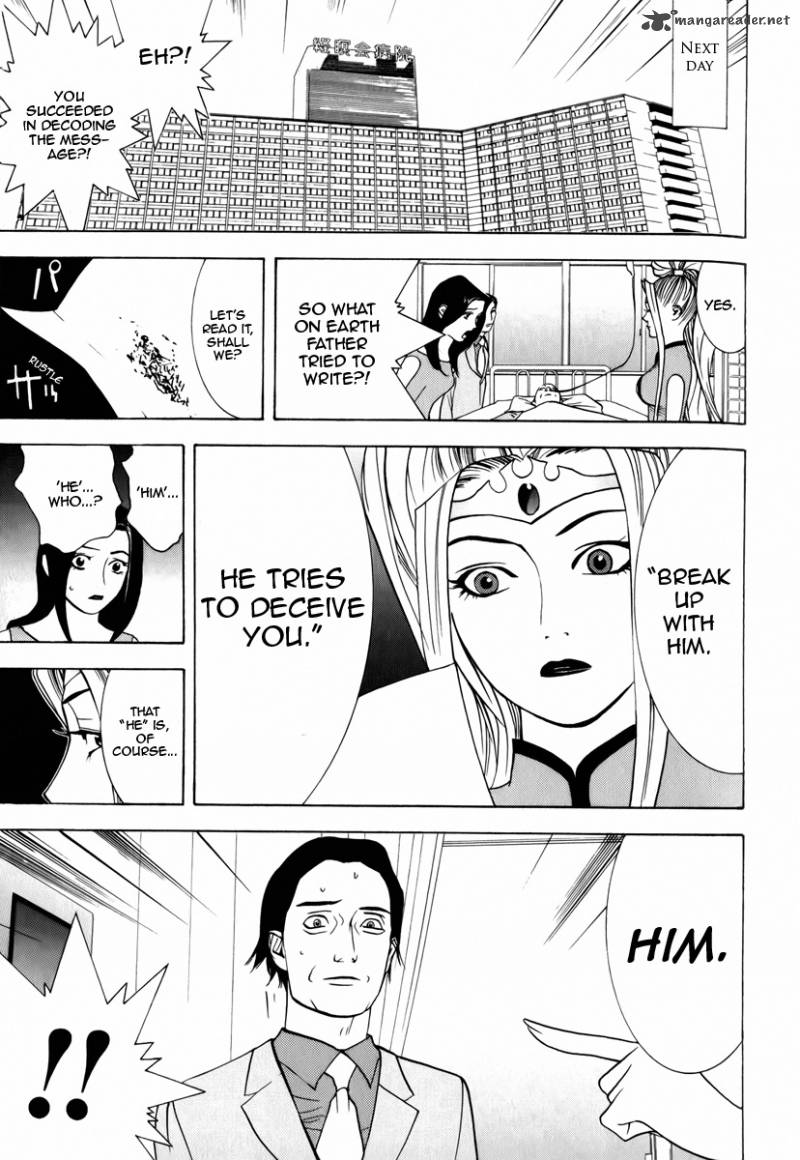 Psychic Odagiri Kyoukos Lies 2 21