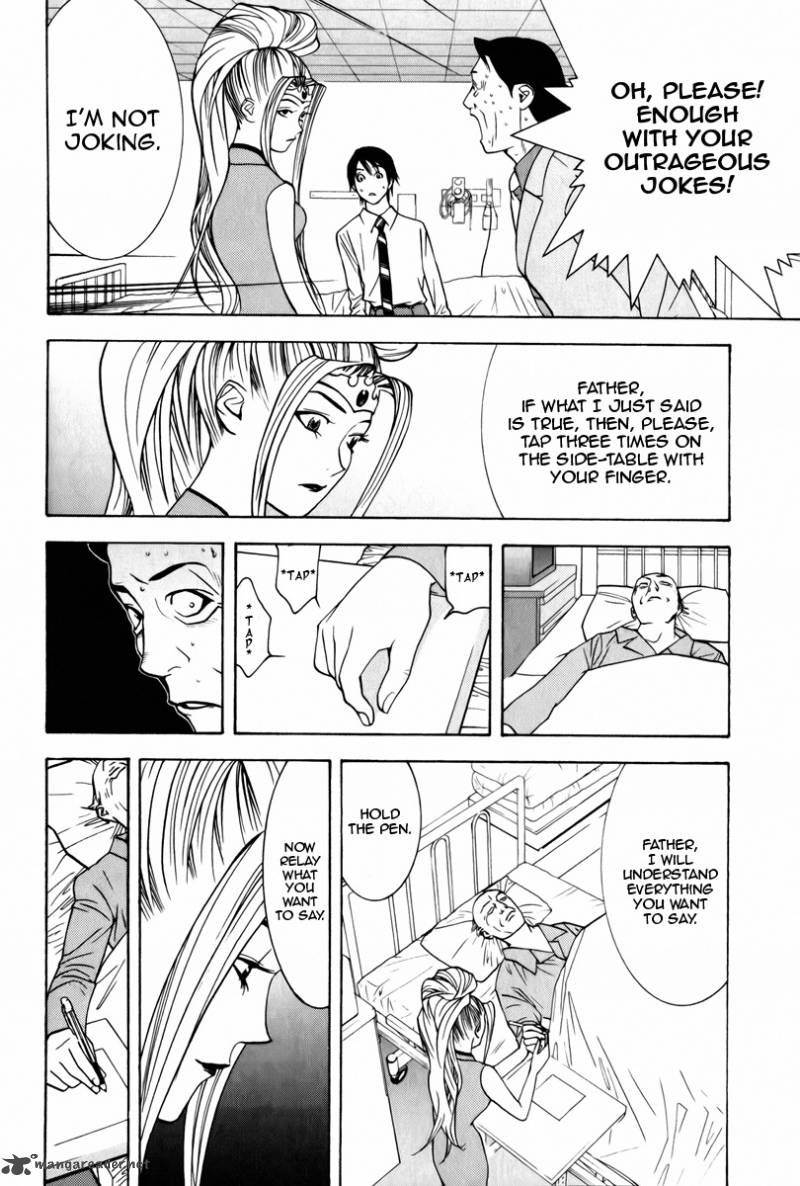 Psychic Odagiri Kyoukos Lies 2 22