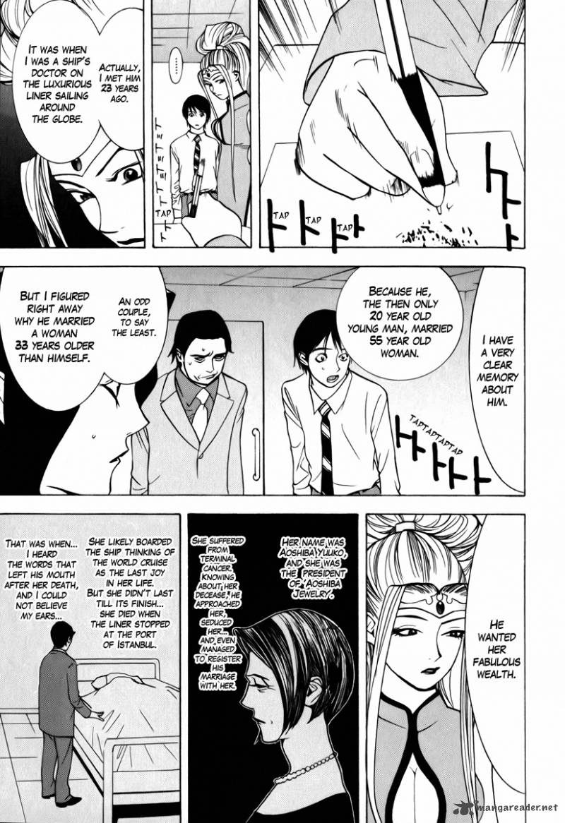 Psychic Odagiri Kyoukos Lies 2 23