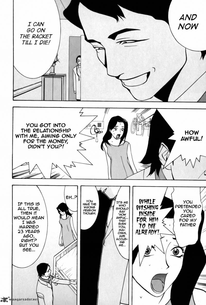 Psychic Odagiri Kyoukos Lies 2 24