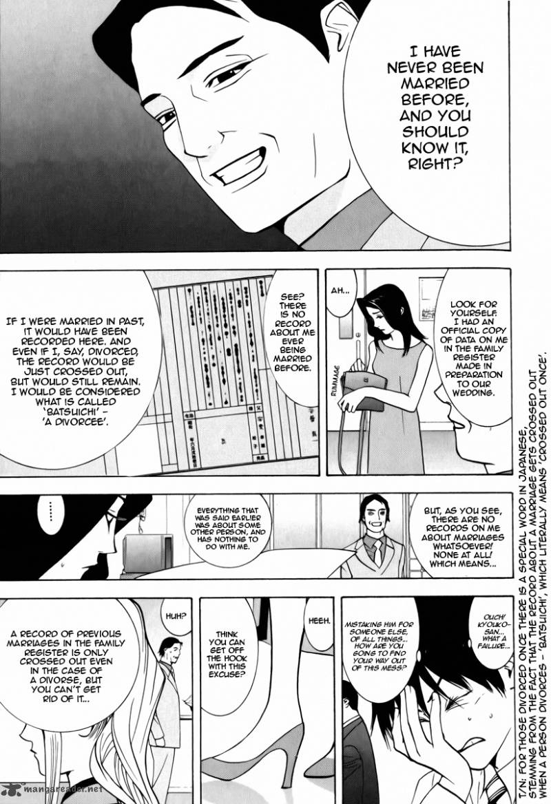 Psychic Odagiri Kyoukos Lies 2 25