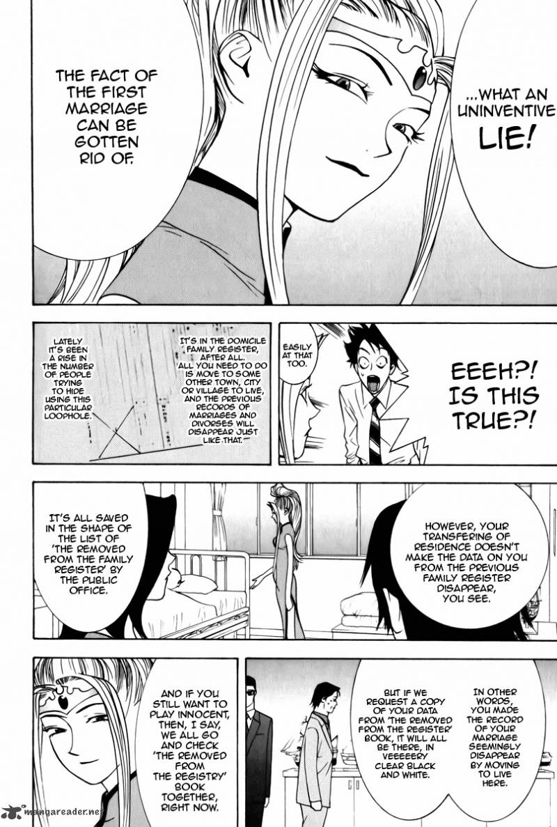 Psychic Odagiri Kyoukos Lies 2 26