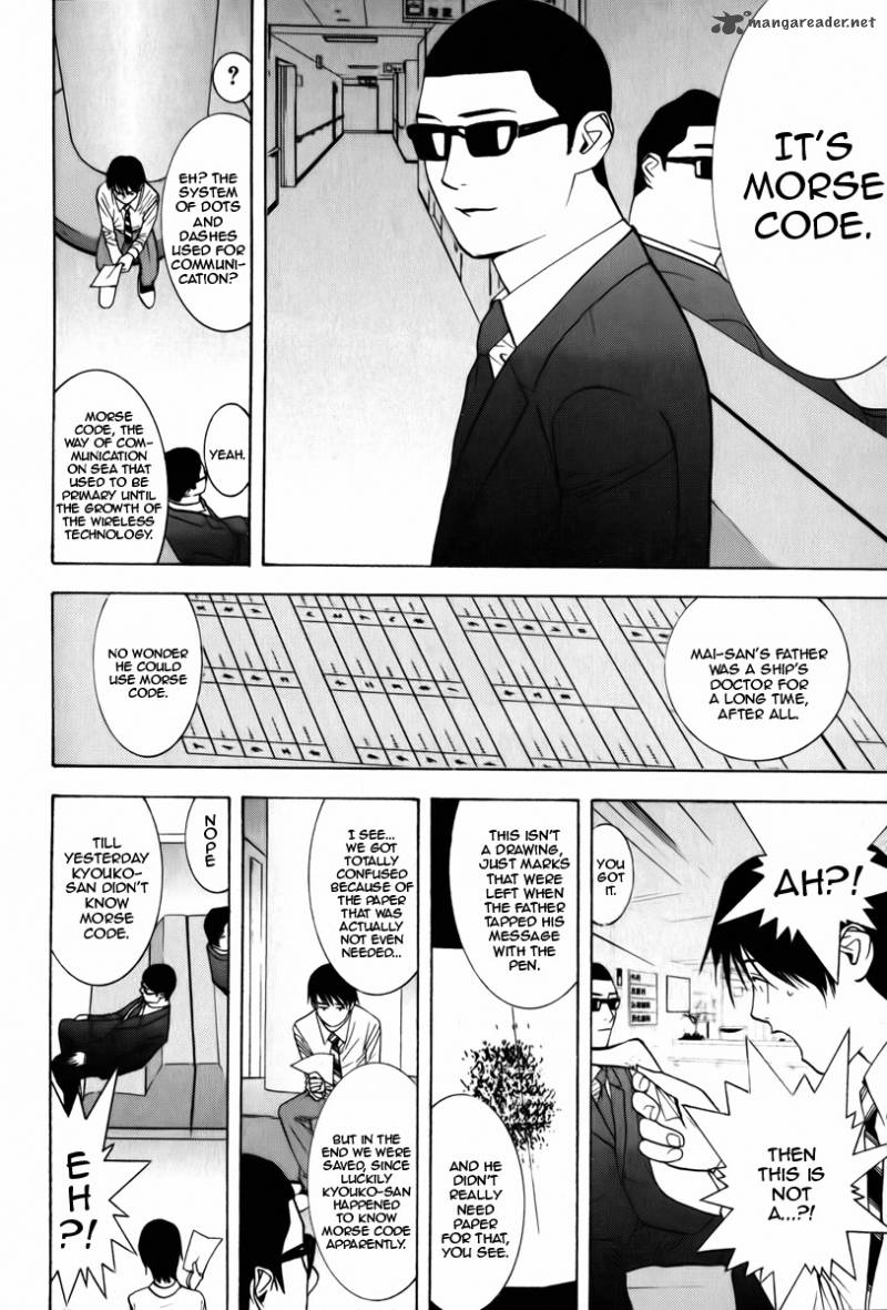 Psychic Odagiri Kyoukos Lies 2 28
