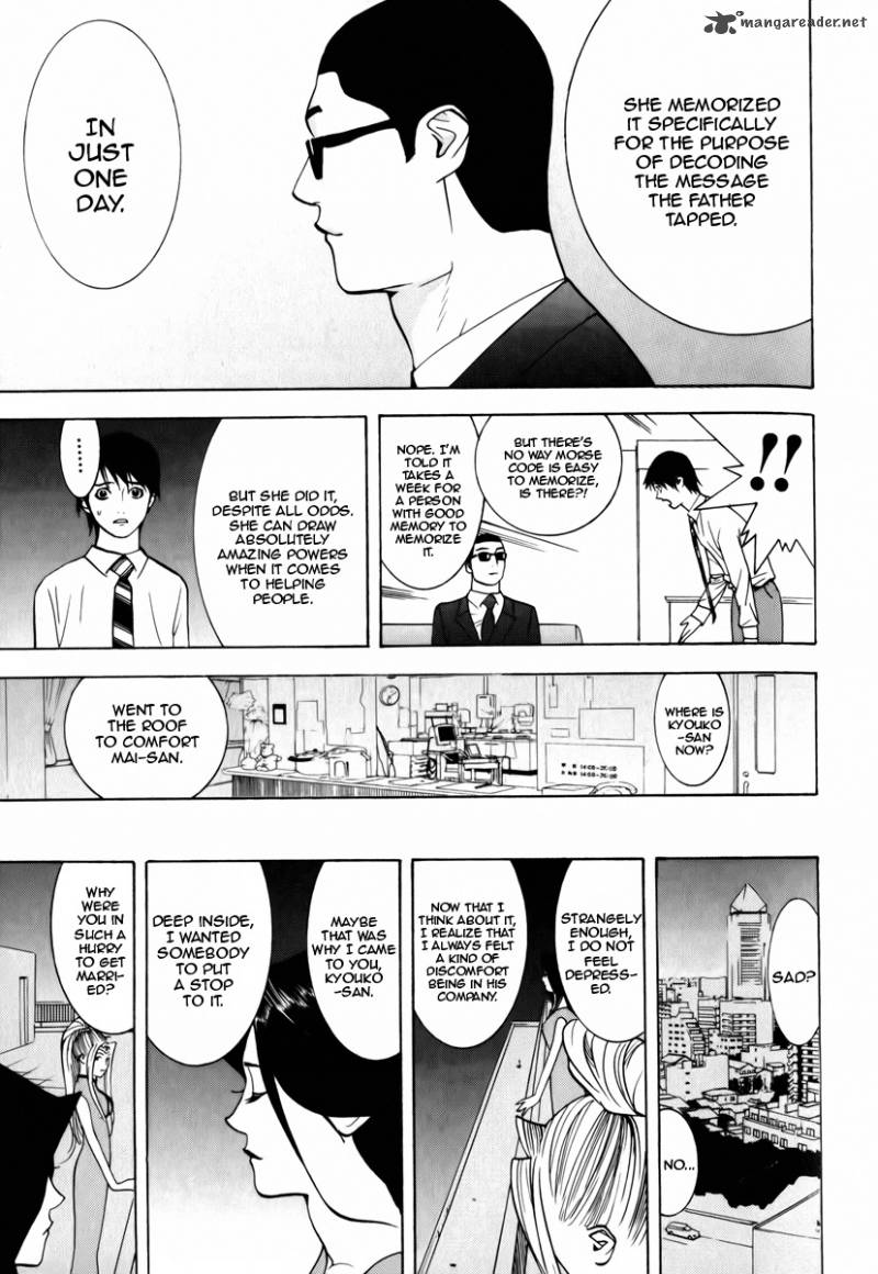 Psychic Odagiri Kyoukos Lies 2 29