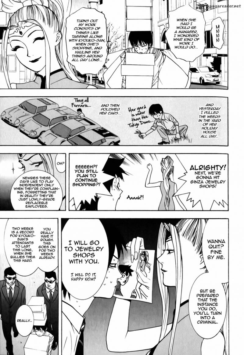 Psychic Odagiri Kyoukos Lies 2 3