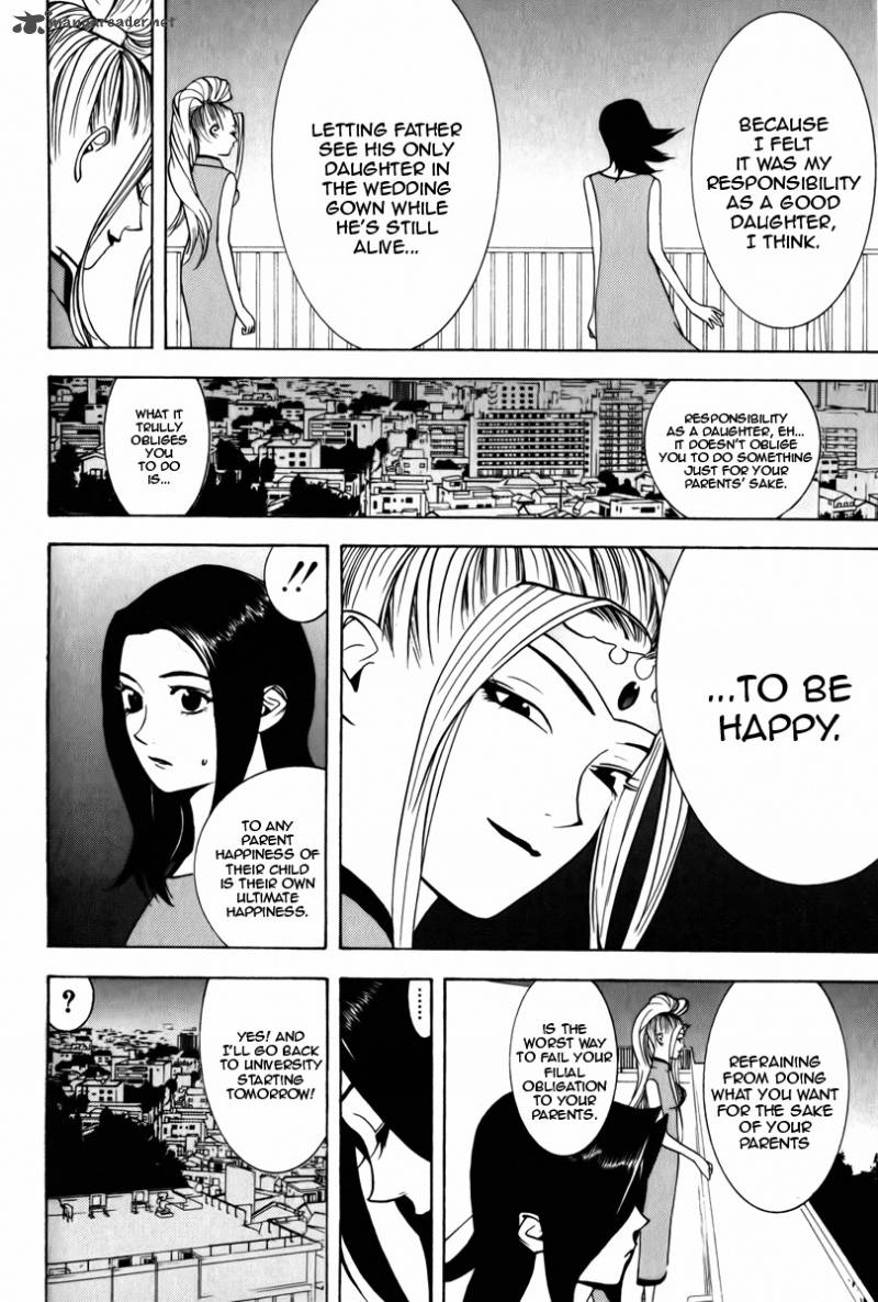 Psychic Odagiri Kyoukos Lies 2 30